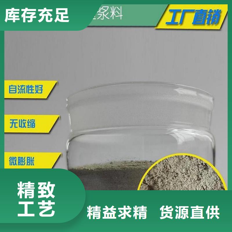 压浆料-注浆料厂家实力雄厚