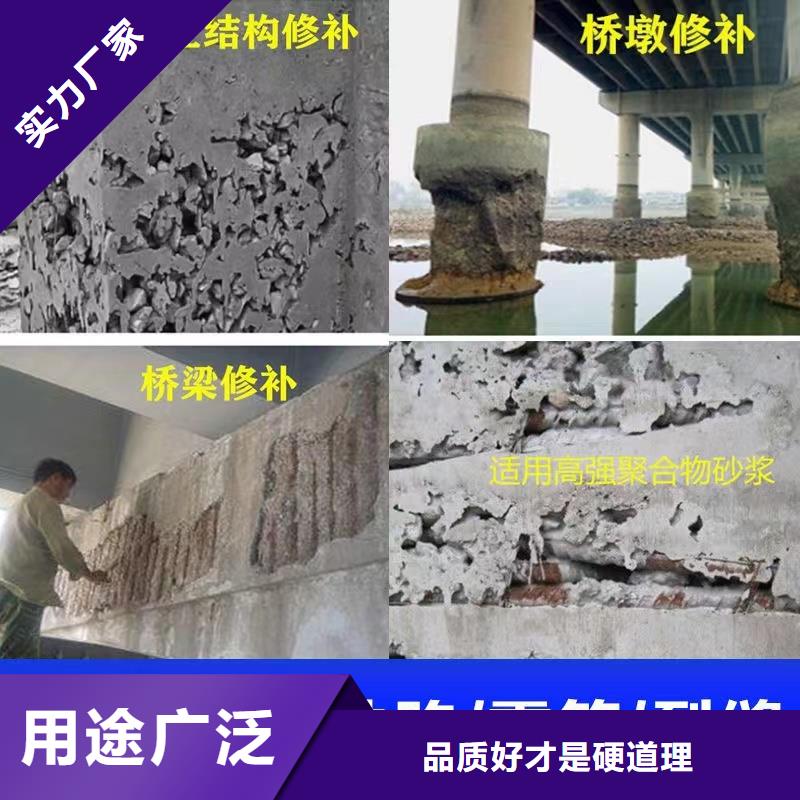 抹面砂浆注浆料一站式采购商家