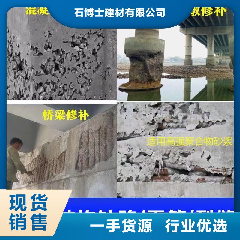 抹面砂浆【灌浆料】厂家直销大量现货