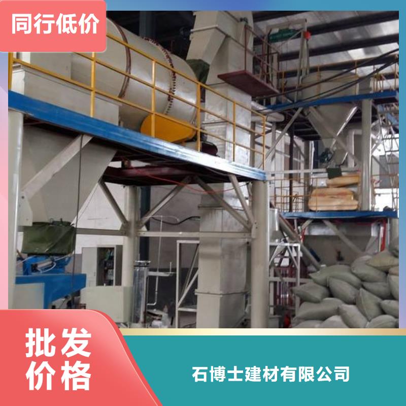 抹面砂浆_石膏基厚层自流平水泥专注产品质量与服务