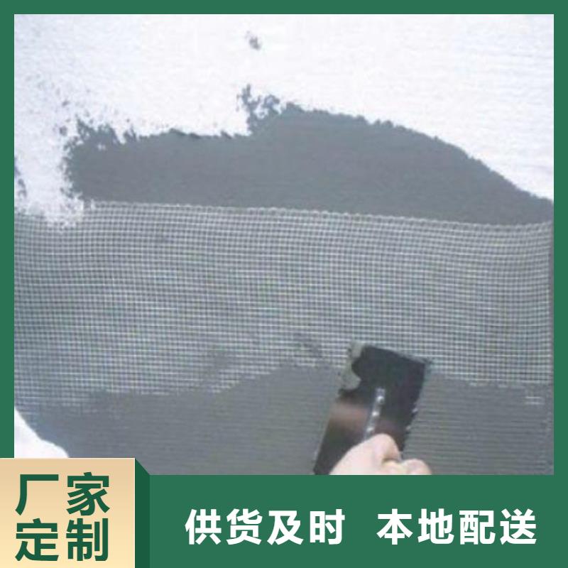 抹面砂浆地聚物快凝型注浆料资质认证