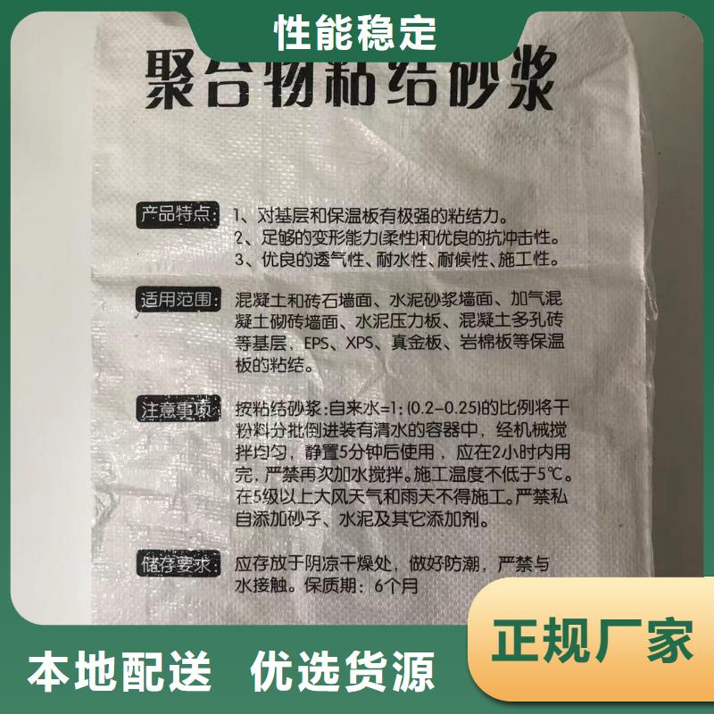 抹面砂浆灌浆料每一处都是匠心制作
