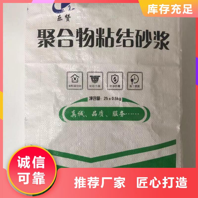 抹面砂浆_注浆料专注细节使用放心