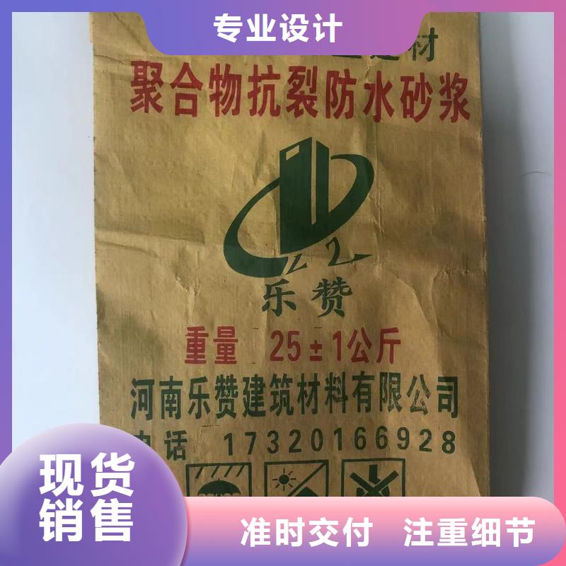 抹面砂浆灌浆料产品细节参数