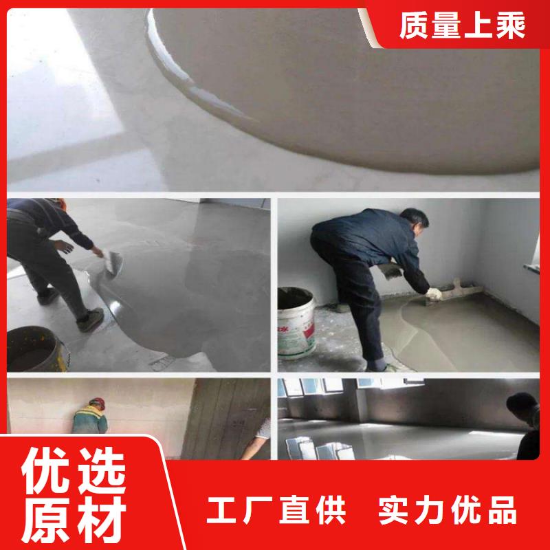 石膏自流平,水泥地面快速修补材料用心服务