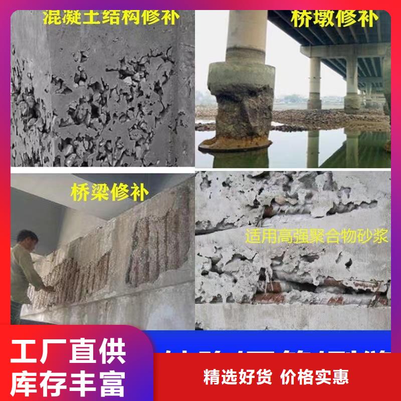 防水砂浆【灌浆料】打造行业品质