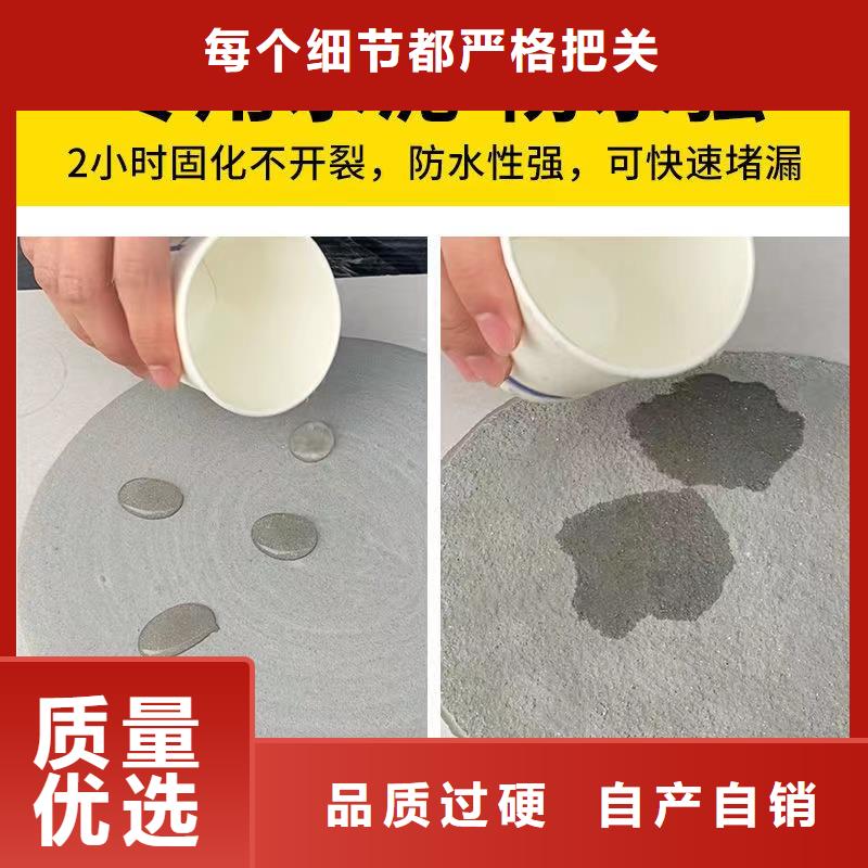 【防水砂浆灌浆料厂家货源】