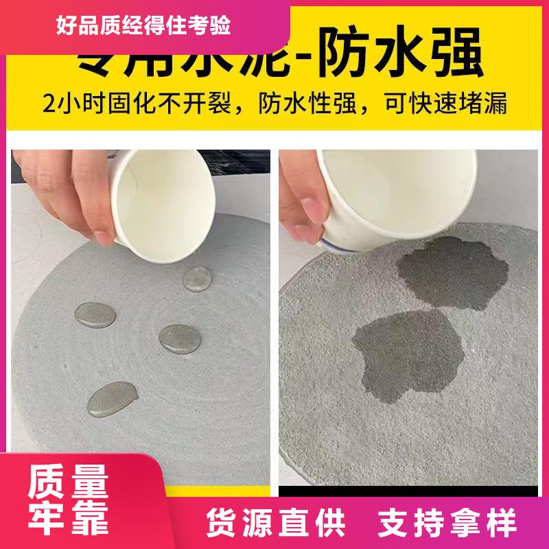 【防水砂浆冬季超早强灌浆料真材实料加工定制】