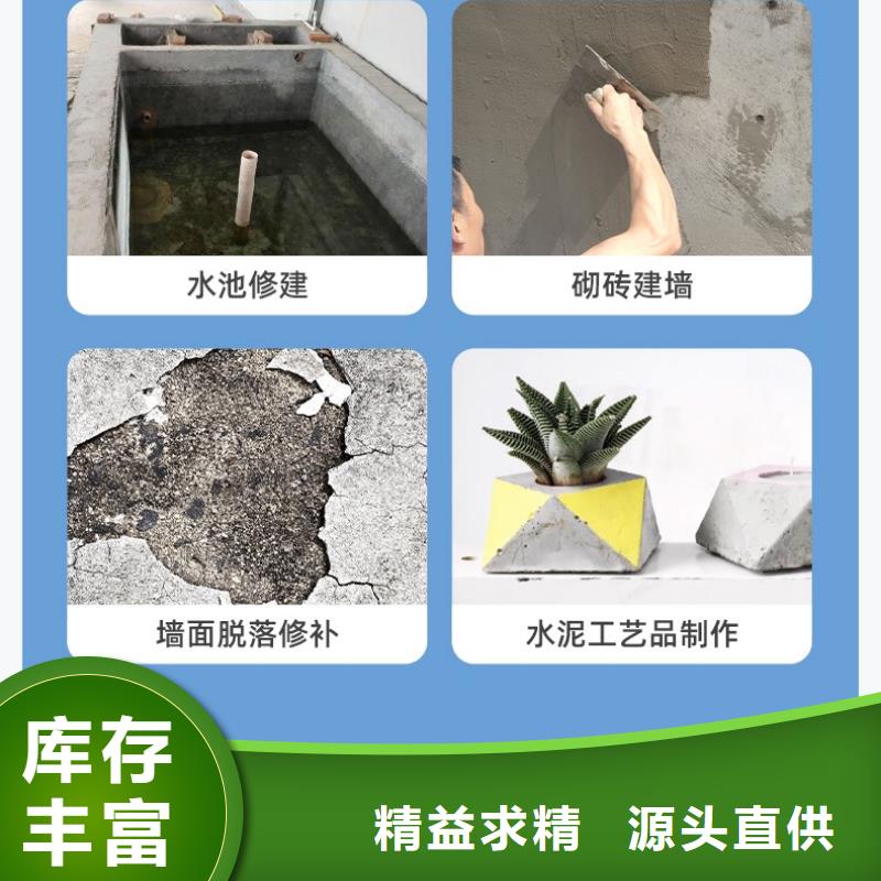 【防水砂浆水泥地面快速修补材料自有生产工厂】