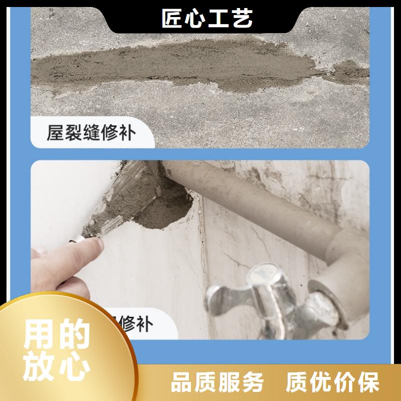 【防水砂浆,地聚物快凝型注浆料符合行业标准】