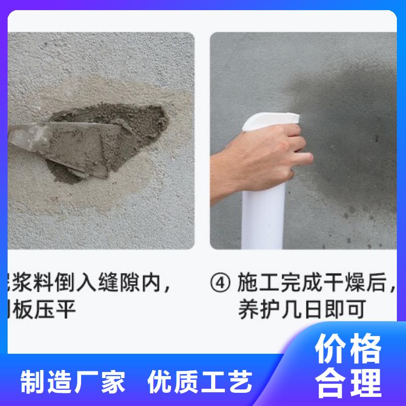 防水砂浆注浆料订制批发