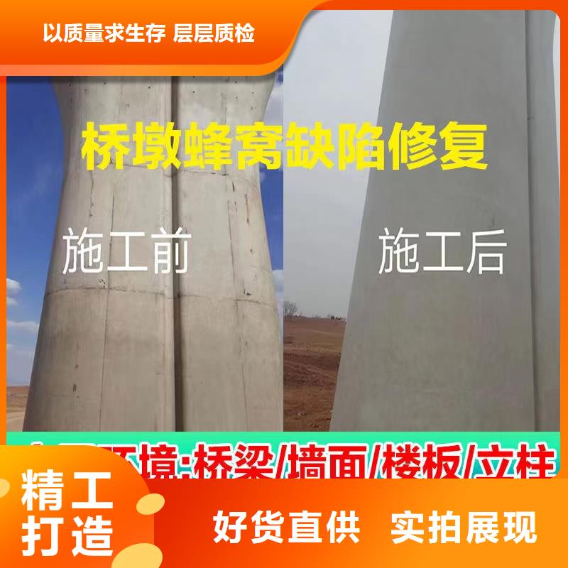 防水砂浆灌浆料品质服务