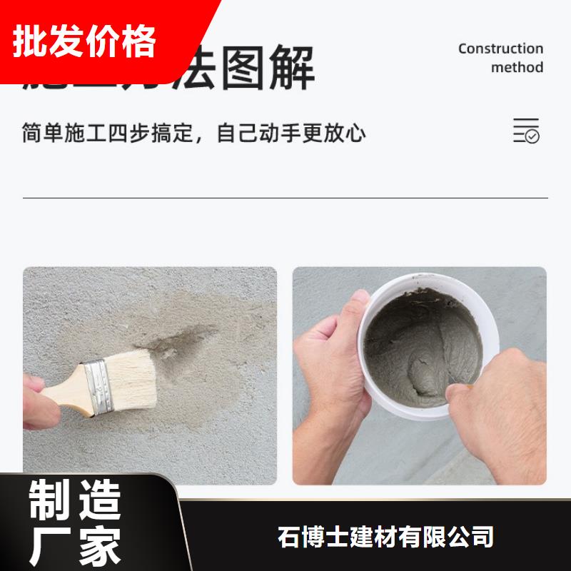 防水砂浆-设备基础通用型灌浆料极速发货