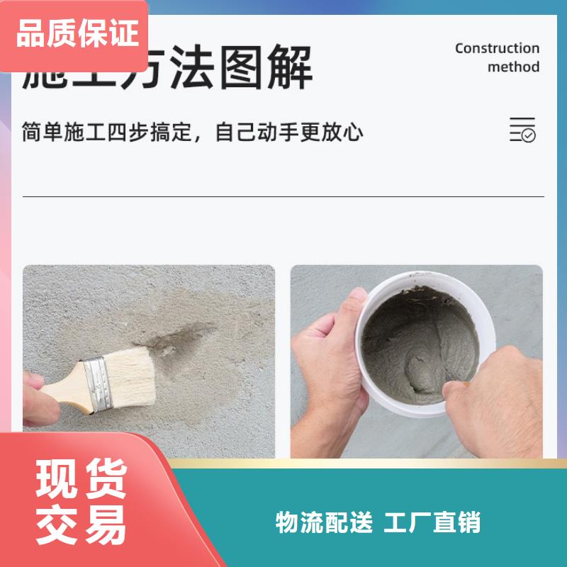 防水砂浆【注浆料】服务周到