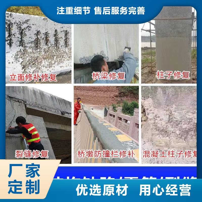 【防水砂浆水泥地面快速修补材料自有生产工厂】