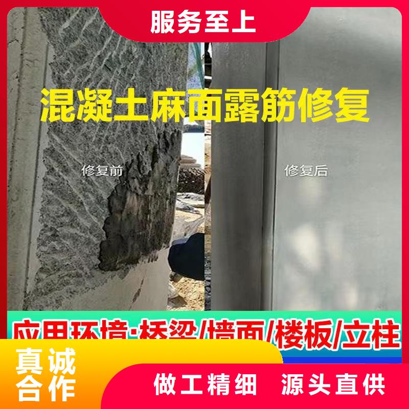 防水砂浆地聚合物注浆料材质实在