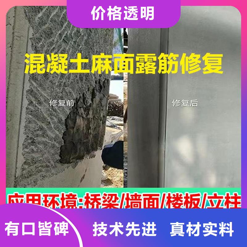 防水砂浆注浆料研发生产销售