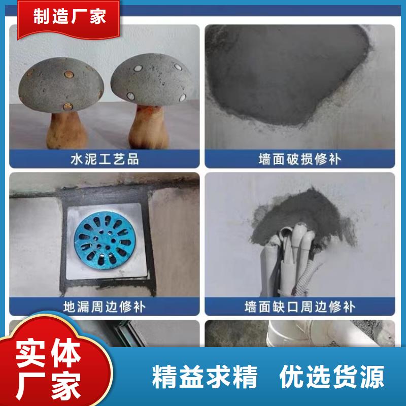 防水砂浆注浆料研发生产销售