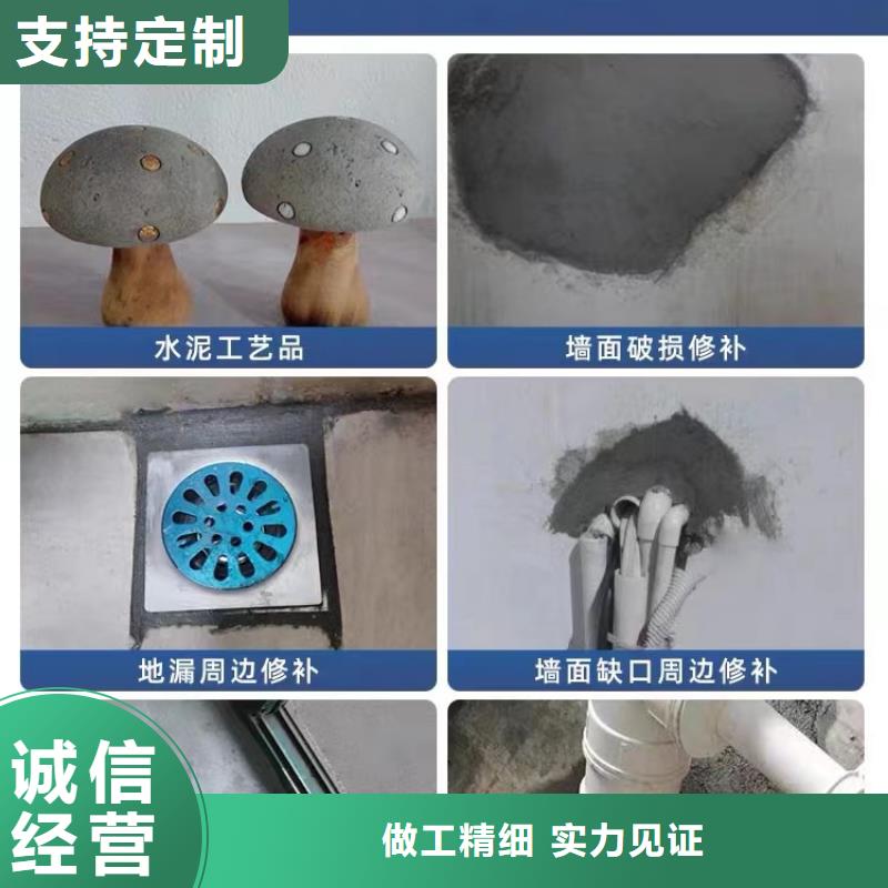 防水砂浆,注浆料免费获取报价