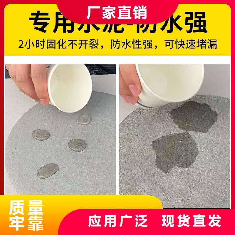 防水砂浆灌浆料资质认证