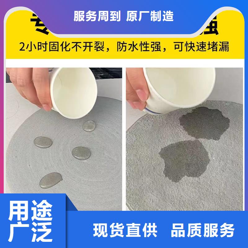 【防水砂浆灌浆料厂家货源】