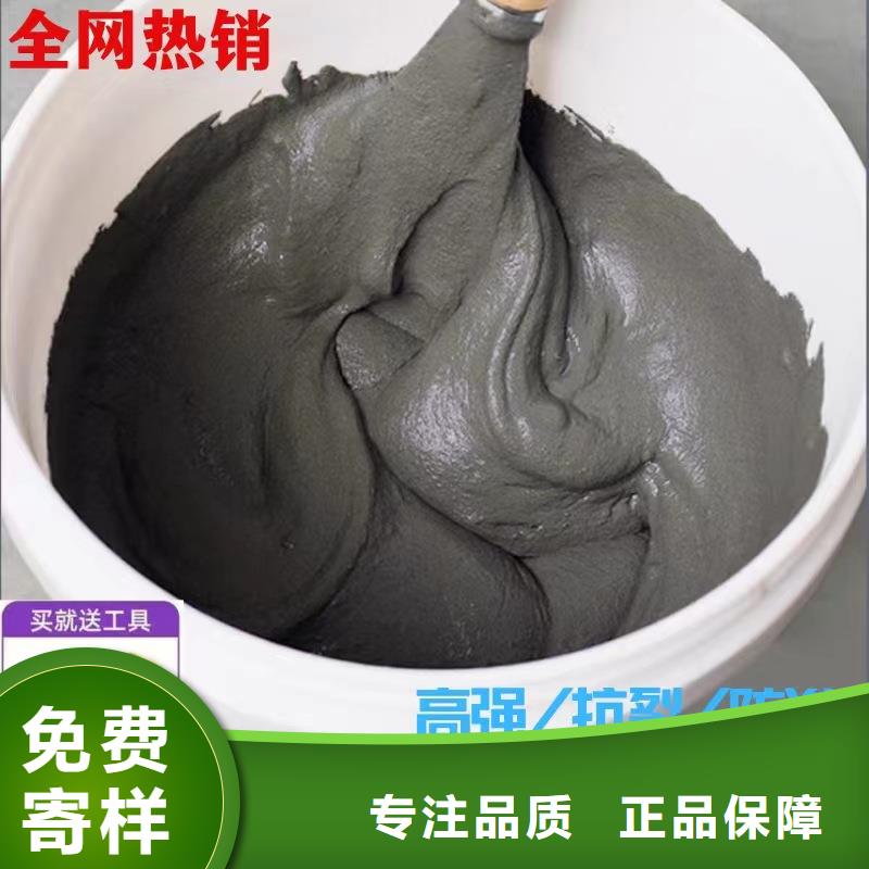 防水砂浆-注浆料分类和特点