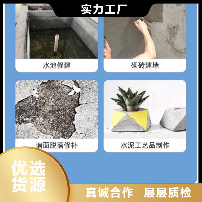 【防水砂浆】灌浆料厂家直销规格多样