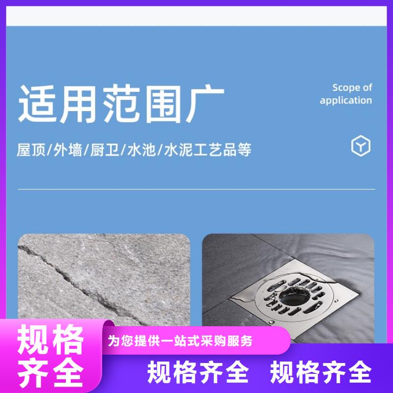 防水砂浆【灌浆料】打造行业品质