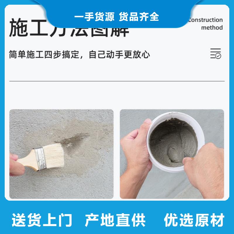 防水砂浆灌浆料严谨工艺