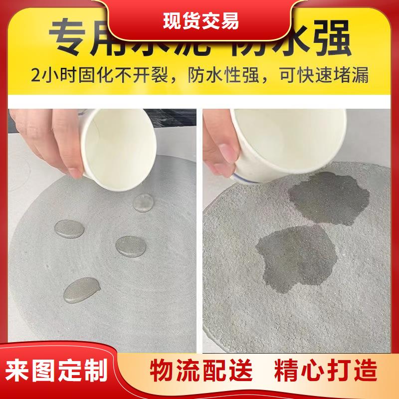 防水砂浆-设备基础通用型灌浆料极速发货