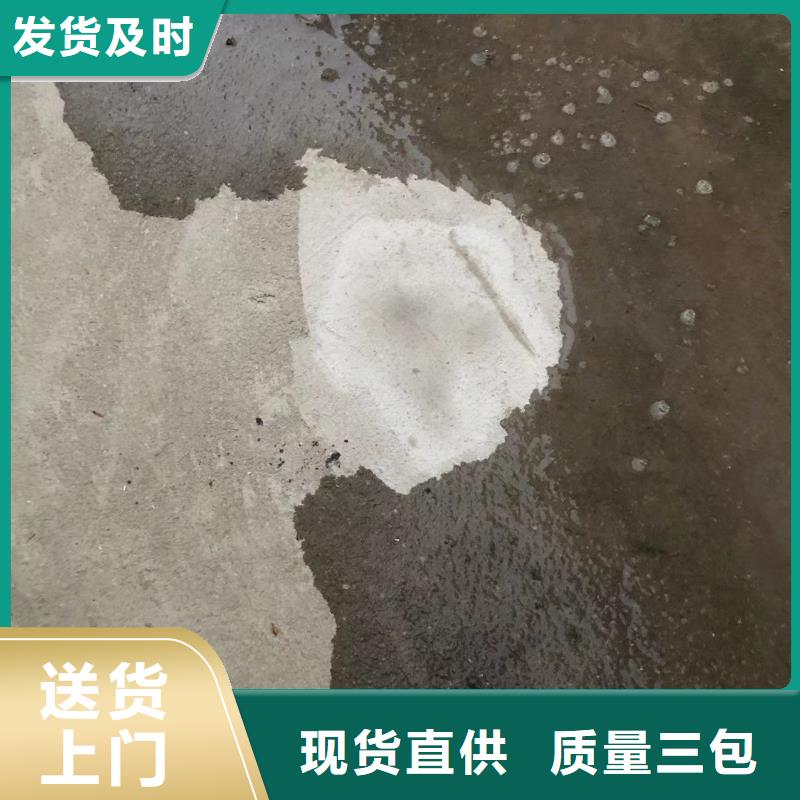 防水砂浆注浆料闪电发货