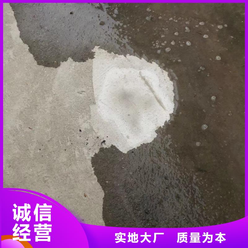 【防水砂浆地聚物快凝型注浆料质量为本】