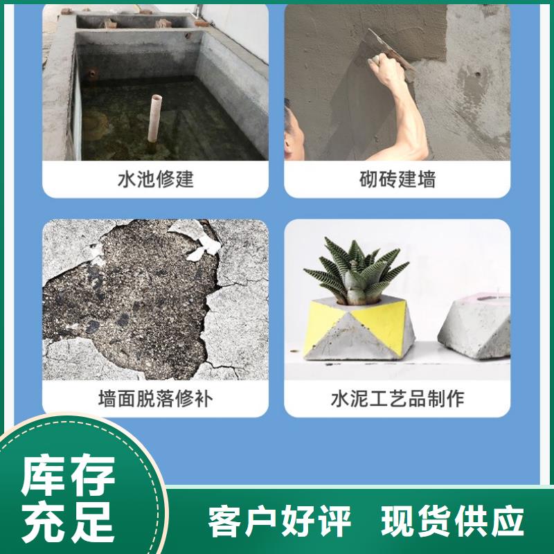 防水砂浆灌浆料精选优质材料