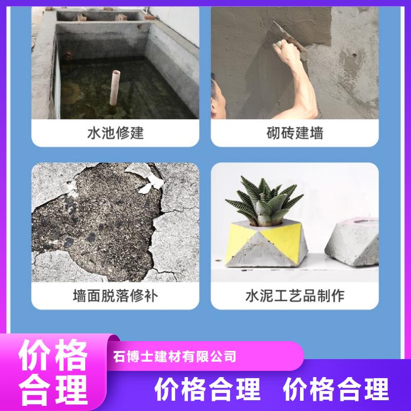 防水砂浆-设备基础通用型灌浆料极速发货