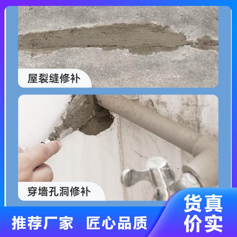 防水砂浆【灌浆料】工程施工案例