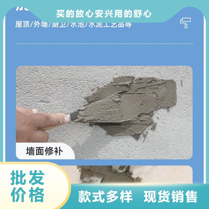 防水砂浆设备基础通用型灌浆料专注细节更放心