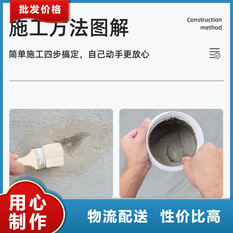 防水砂浆【灌浆料】严格把控质量