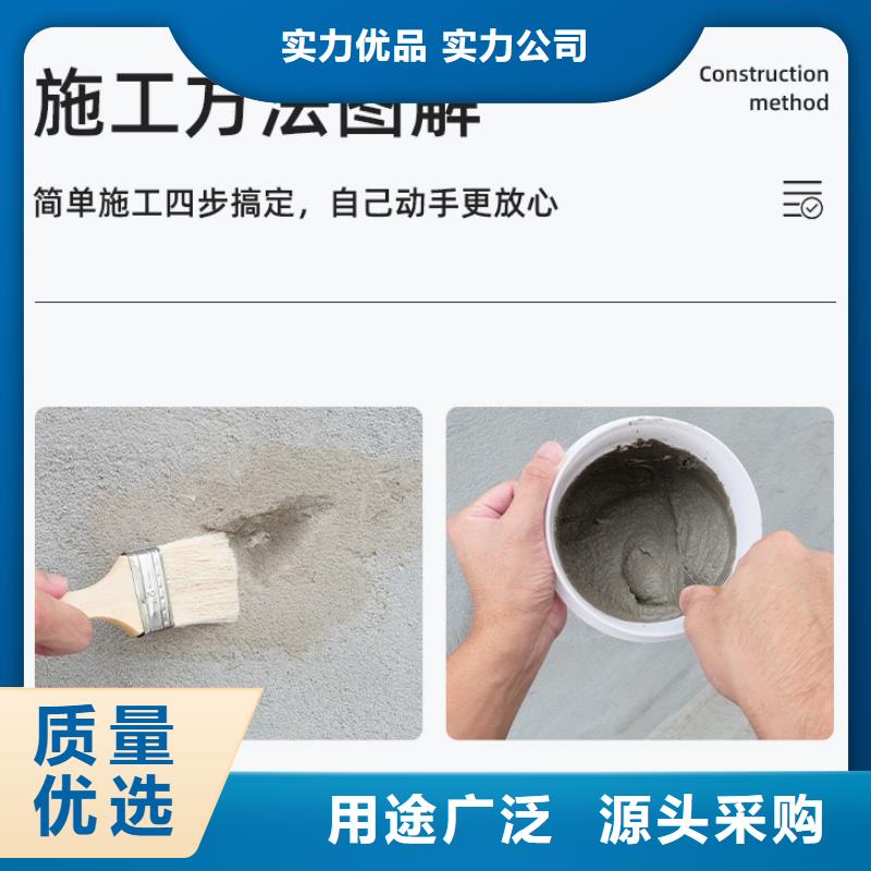 【防水砂浆】灌浆料丰富的行业经验