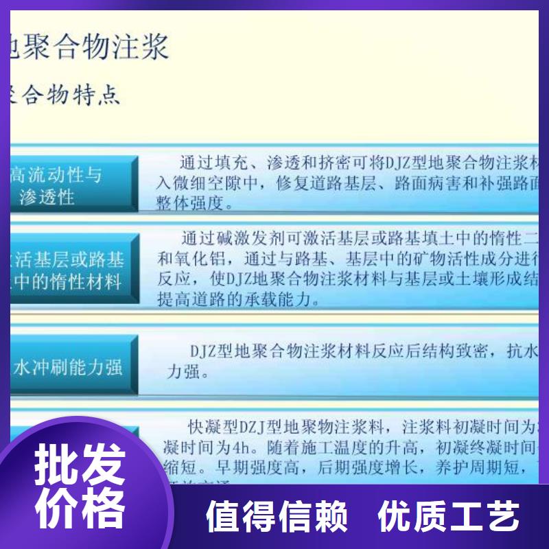 注浆料-水泥地面快速修补材料量少也做