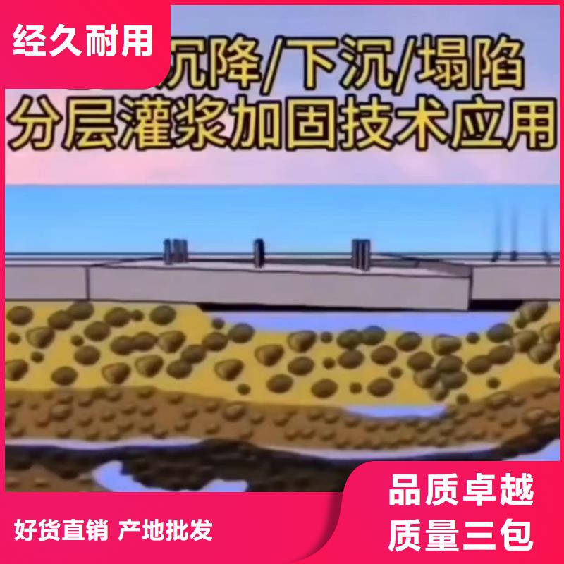 注浆料厂家直销省心省钱