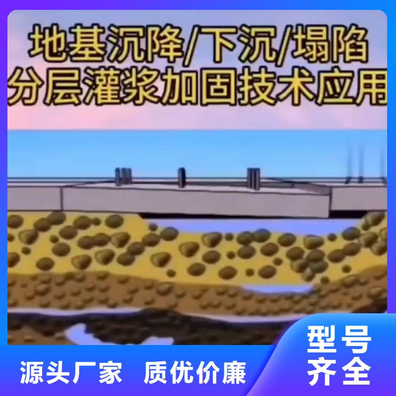 注浆料地聚合物注浆料符合行业标准