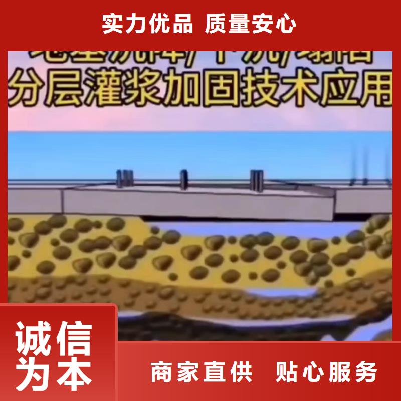 注浆料地聚合物注浆料符合行业标准