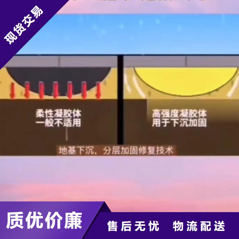 【注浆料-石膏基厚层自流平水泥现货交易】