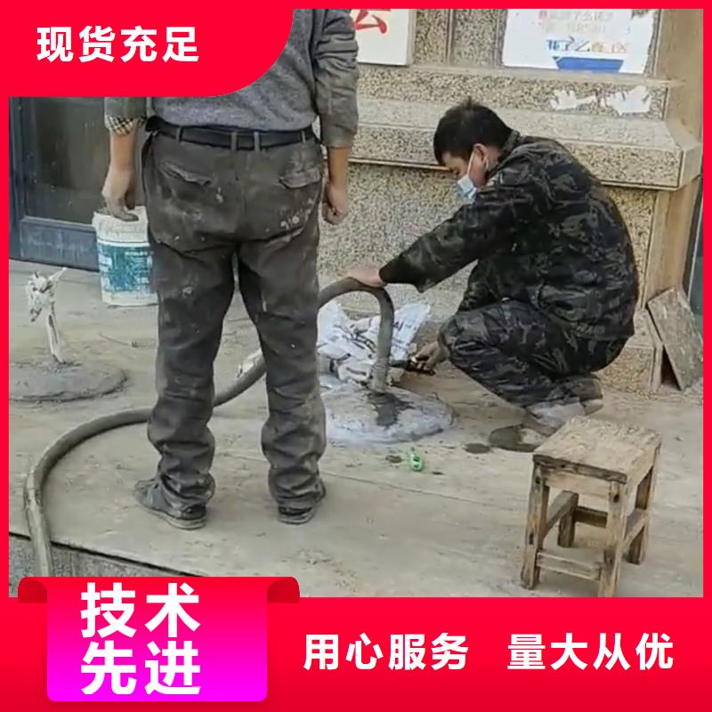 注浆料-水泥地面快速修补材料量少也做