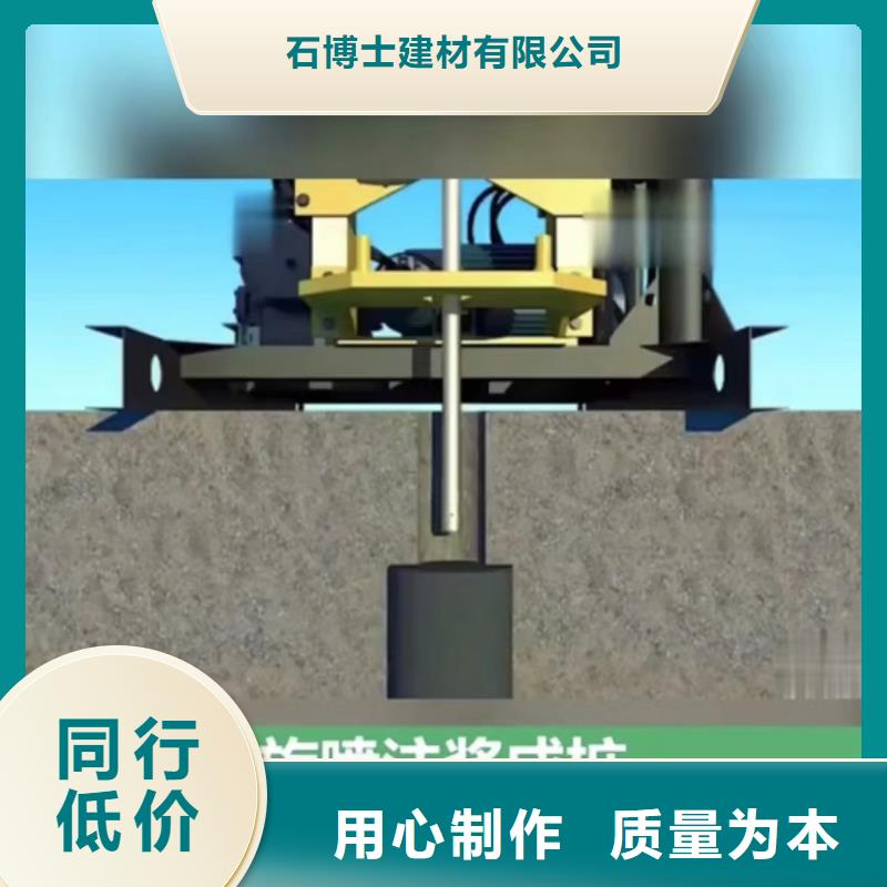 注浆料灌浆料厂家现货供应