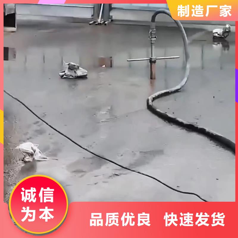 注浆料,水泥地面快速修补材料现货