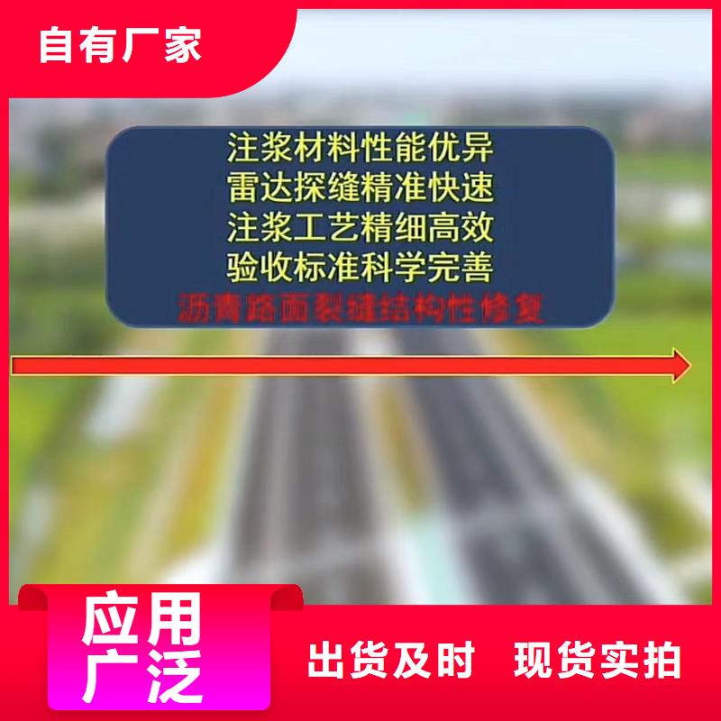 注浆料,水泥地面快速修补材料现货