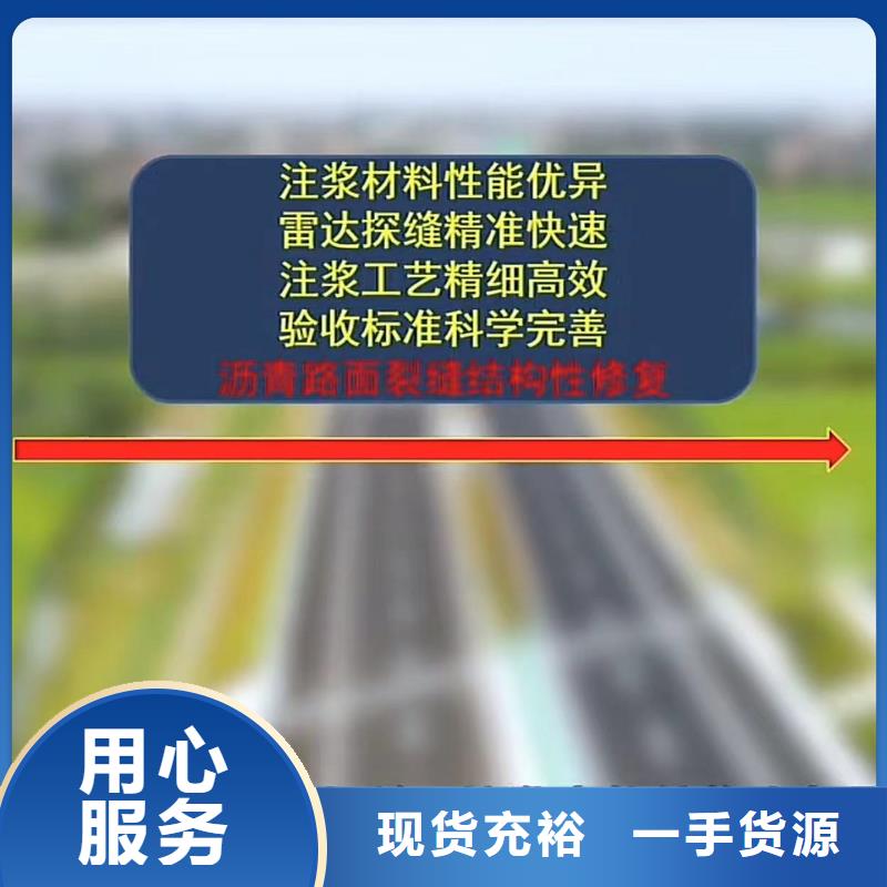 注浆料厂家直销省心省钱