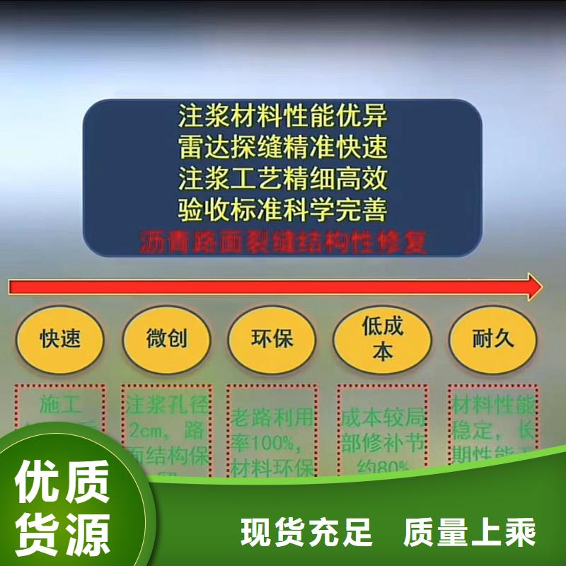 【注浆料桥梁伸缩缝快速修补料批发商】