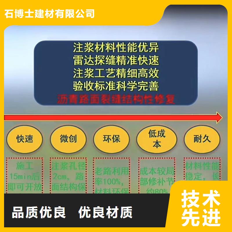 注浆料【灌浆料】质优价保